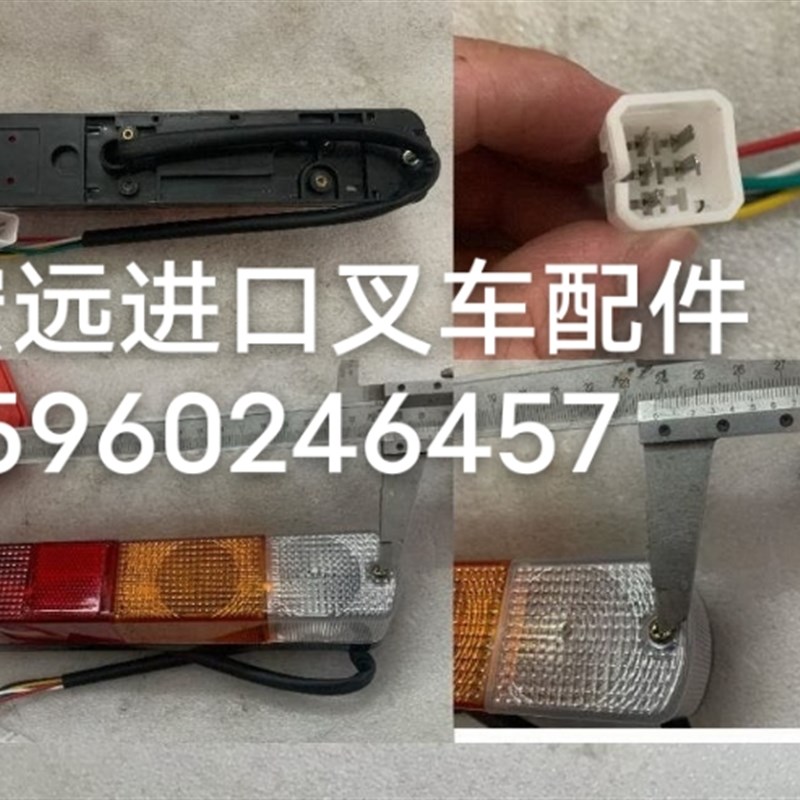 进口柴油叉车发动机大修 大宇自动波箱 底盘 前桥 后桥大宇后尾灯