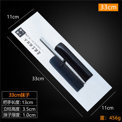 加厚不锈钢抹灰刀瓦匠抹泥刀批灰建筑工具瓦工抹砂灰推刀加宽大抹