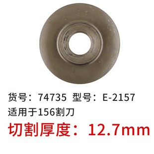 美国里奇ppr手动管子割刀pp塑料管水管pvc切管器刀片月牙刀