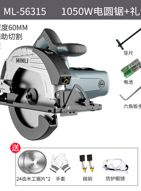 电圆锯7寸9寸家用多功能手提锯电锯台锯木工工具大全圆盘锯切割机
