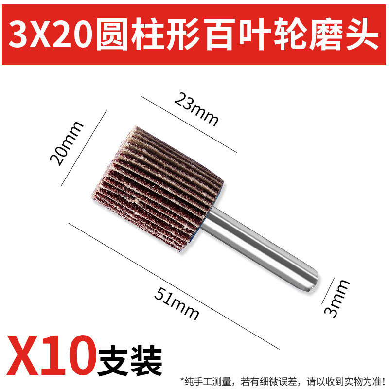 信工带柄百叶轮磨头砂纸棒抛光轮千叶轮砂布磨头金属打磨片工具,纺织面料/辅料/配套,其他纺织机械,淘宝优惠券,粉丝福利购,淘宝优惠卷