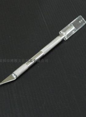 X-ACTU X-200雕刻刀 笔刀 全金属雕刻笔刀