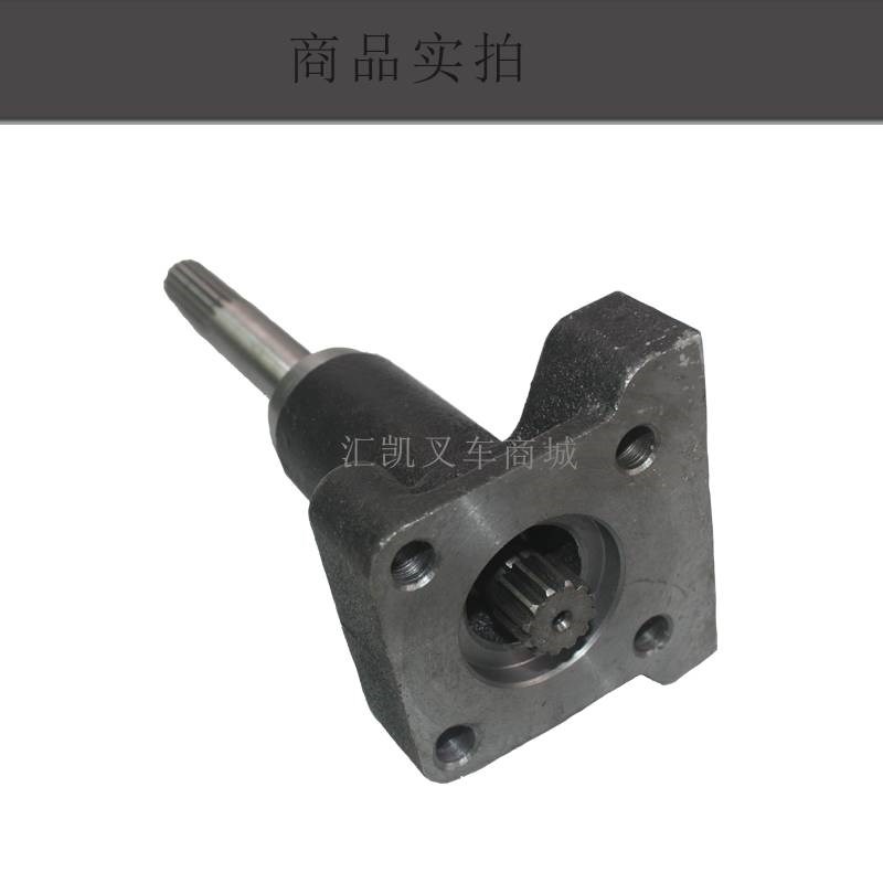 叉车.叉车方向机法兰盘总成 转向器座连接轴 合力杭州龙工叉车2-3