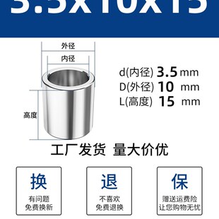 钻套导套耐磨钻模套钻头套钻孔定位销套缸套轴套钢套衬套管打眼套