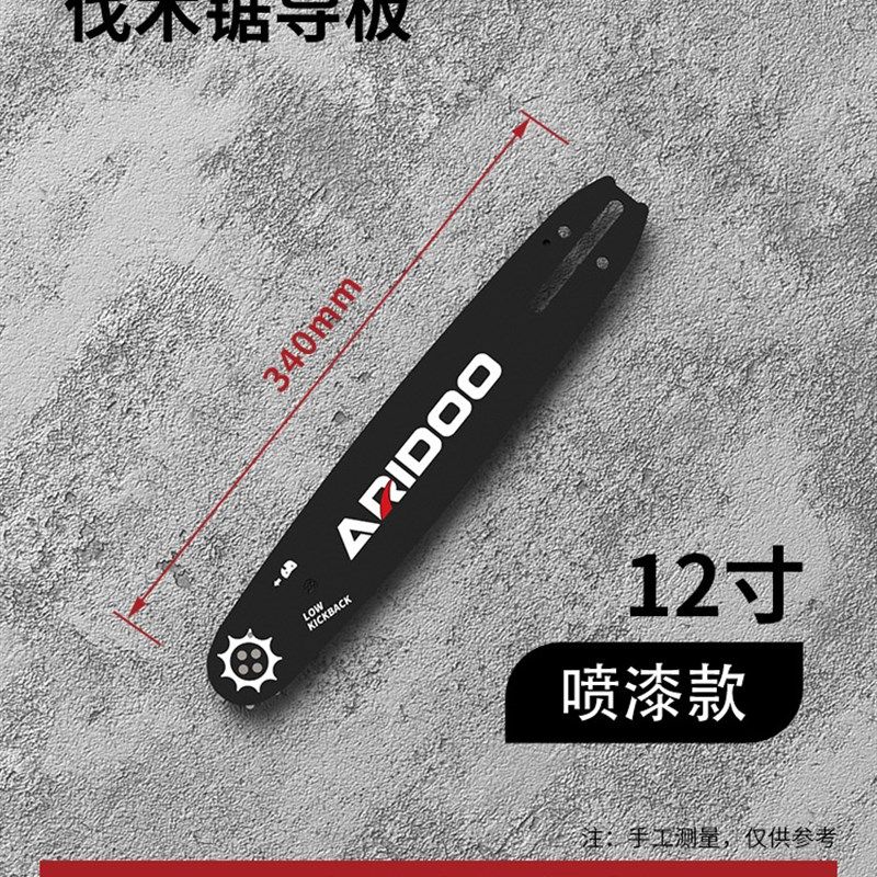 油锯导板18寸20寸德国汽油链锯配件角磨机改装电链锯链条导板16寸,纺织面料/辅料/配套,其他纺织机械,淘宝优惠券,粉丝福利购,淘宝优惠卷