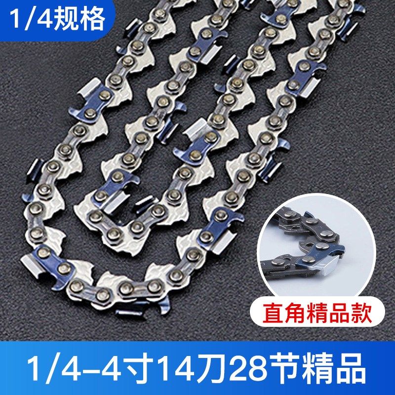 汽油锯电锯链条20寸18寸链子16寸通用12寸伐木锯树14寸电链锯链条,纺织面料/辅料/配套,其他纺织机械,淘宝优惠券,粉丝福利购,淘宝优惠卷
