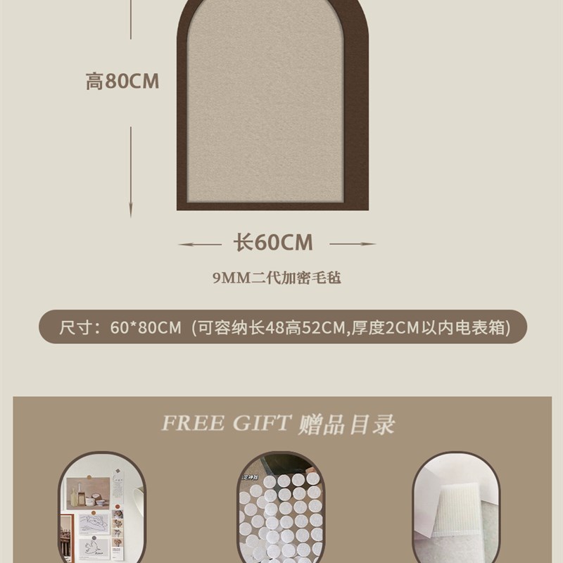 客厅电表箱装饰画原木风遮丑电表盖板自粘不伤墙羊毛毡装饰画墙贴