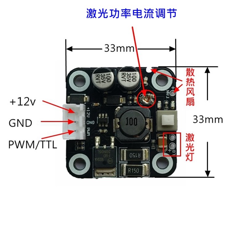 激光雕刻机激光头驱动板激光驱动器镭射驱动板图片