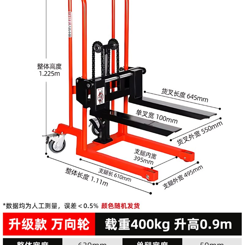 手动叉车小型液压堆高车拖车微型升降板车手推推车轻型升高车