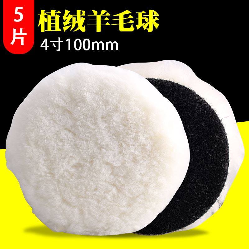 木头打磨片手砂轮片抛光木工打蜡海绵盘红木家俱角磨机抛光轮套装,纺织面料/辅料/配套,其他纺织机械,淘宝优惠券,粉丝福利购,淘宝优惠卷