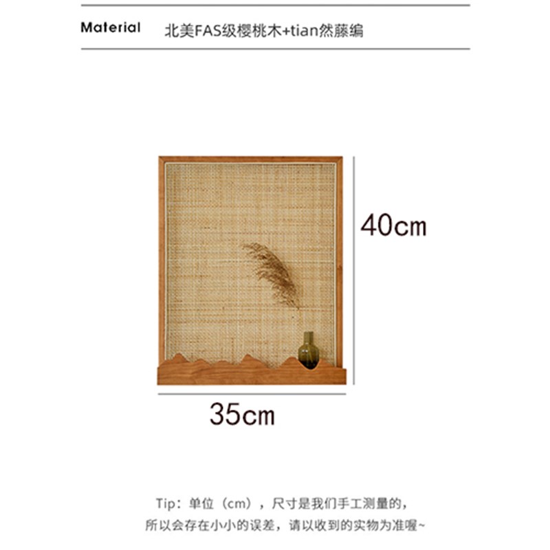 樱桃木家用盒遮挡藤编改造电表配电箱装饰箱电表箱弱电遮丑置物架