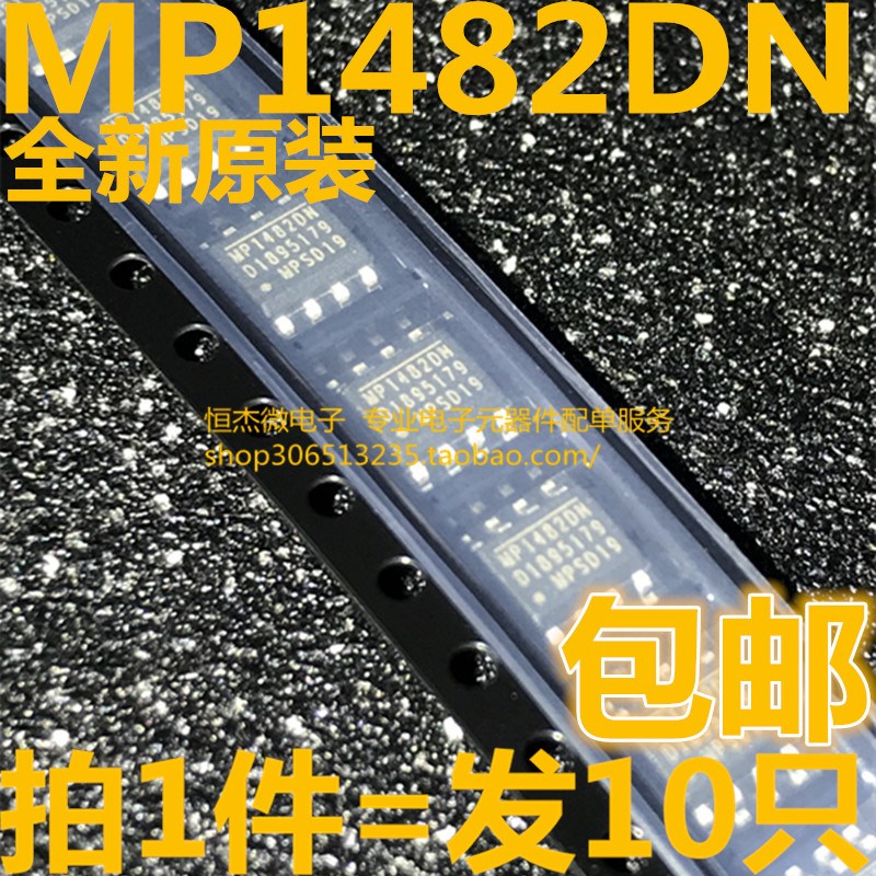 原装 MP1482DN-LF-Z MP1482DN SOP8 液晶电源芯片 原装现货