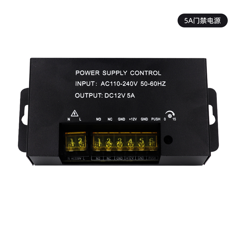 门禁电源12V3A5A门禁电源 门禁控制器电控锁开关人脸电源