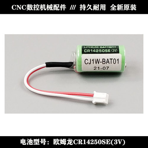FANUC发那科数控系统电池6V机床加工中心法兰克系统锂电池3.6V