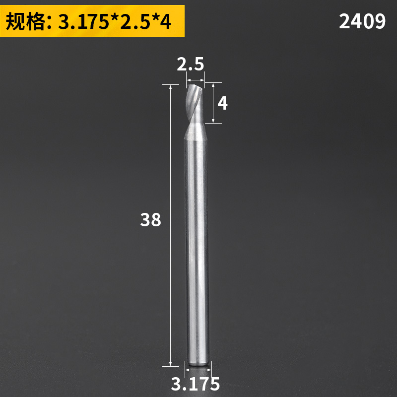 沪豪钨钢单刃铝用铣刀硬质x铝合金铝板铝型材铝用雕刻机刀具