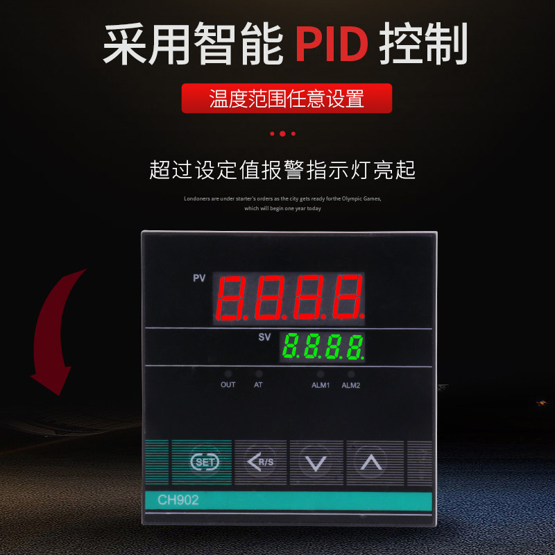温控器智能温控仪CH102 CH402 CH702数显自动恒温CH902温控控制器