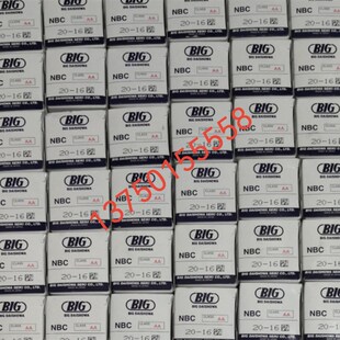 NBC8 MEC13 BIG筒夹 NBC6 NBC16 NBC20 NBC13 BIG夹头 NBC10