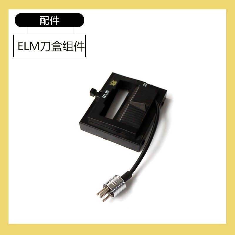 厂家销售M-1000胶带切割机胶纸机245号244号白钢上下刀片刀盒组,搬运/仓储/物流设备,机械式停车设备（立体停车库）,淘宝优惠券,粉丝福利购,淘宝优惠卷