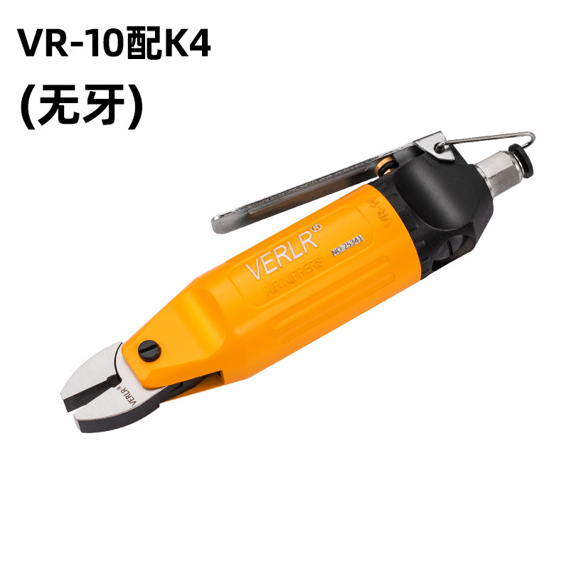 威耐尔VR-10手持气动剪刀F3 FD3 S4气动剪刀头线路板针脚塑胶水口