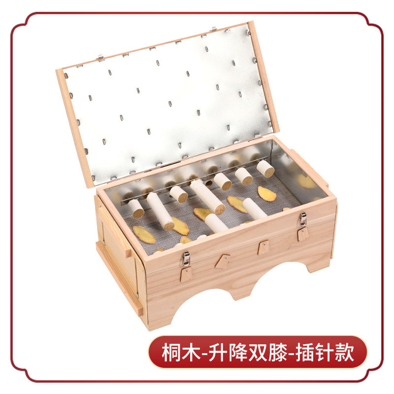 膝盖艾灸盒实木关节腿部双腿艾盒灸腿家用木制悬灸木盒隔姜木质图片