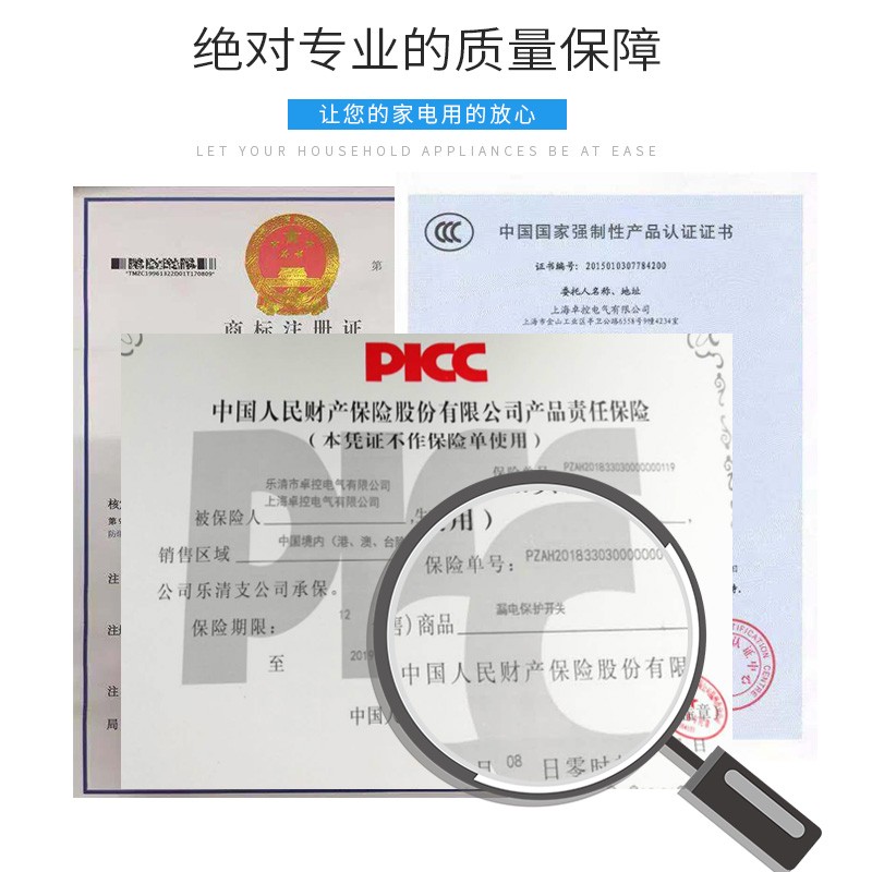 卓控新款32A40A热水器漏电保护器柜机空调2匹3P家用漏保空气开关