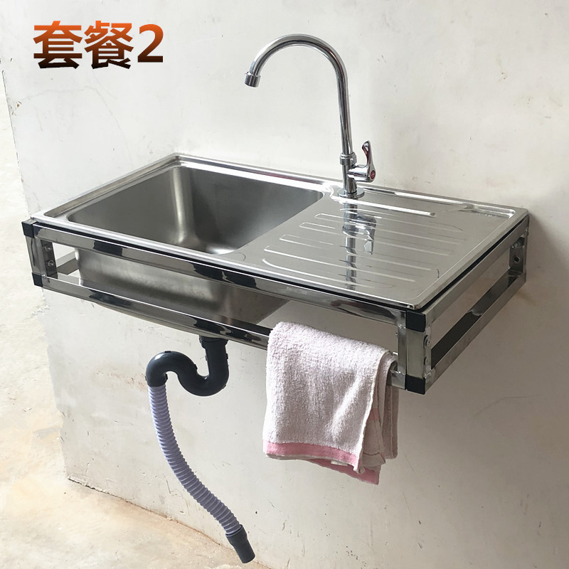 厨房304简易单槽不锈钢水槽带墙上三角支架洗菜盆挂墙式水盆支架