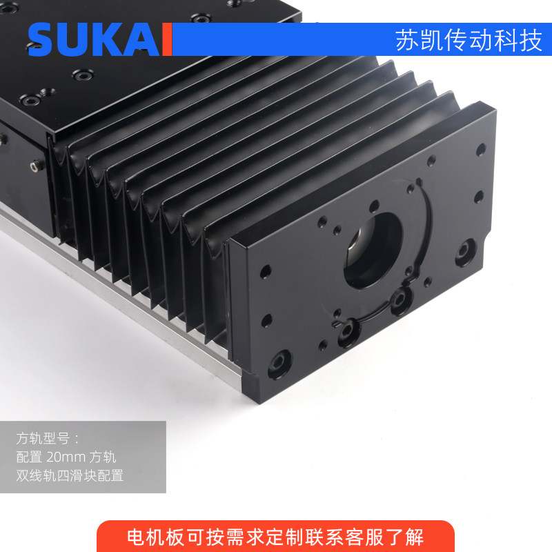 重型密封风琴罩防尘滑台模组电动手摇轮平台十字升降滚珠丝杆导轨