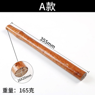 锤柄锤把八角锤子柄榔头柄圆头锤柄表面涂清漆握持舒适不伤手包邮