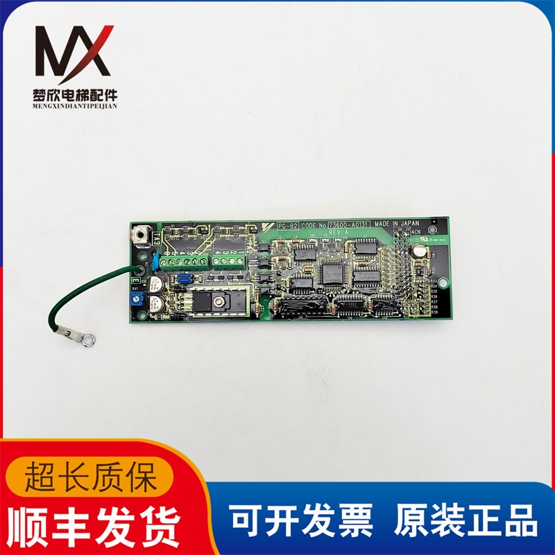安川F7 L7 G7变频器通用PG卡 PG-B2 73600-A0131实物拍摄现货质保