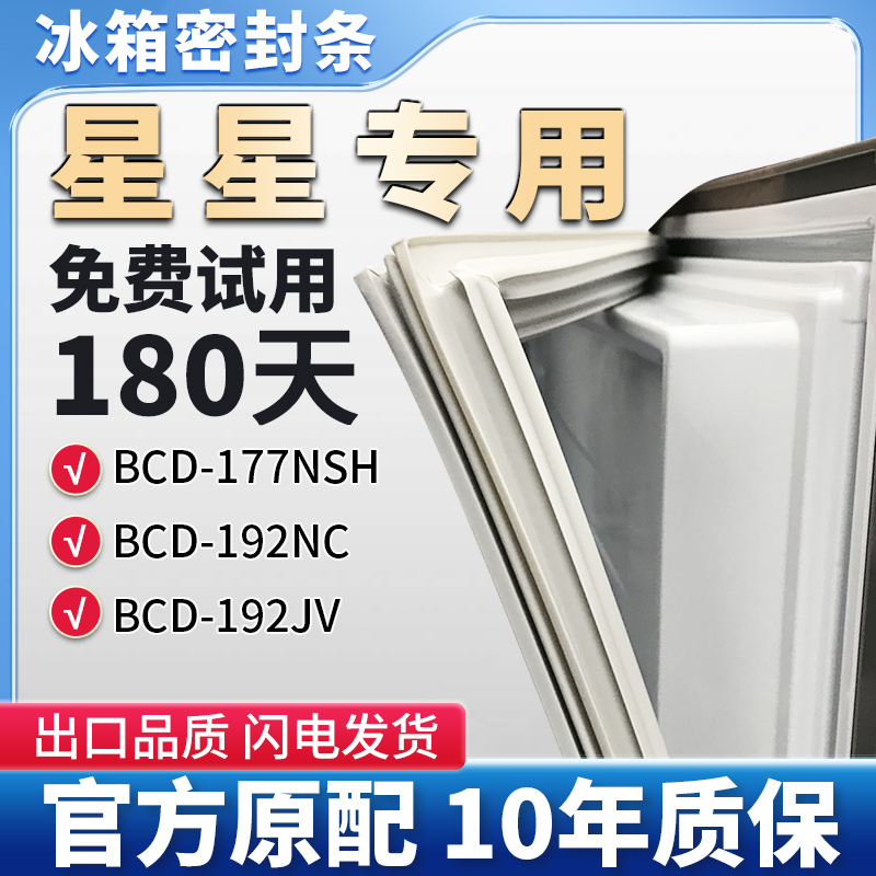 抗菌耐用，环保PVC强磁材质使用放心！