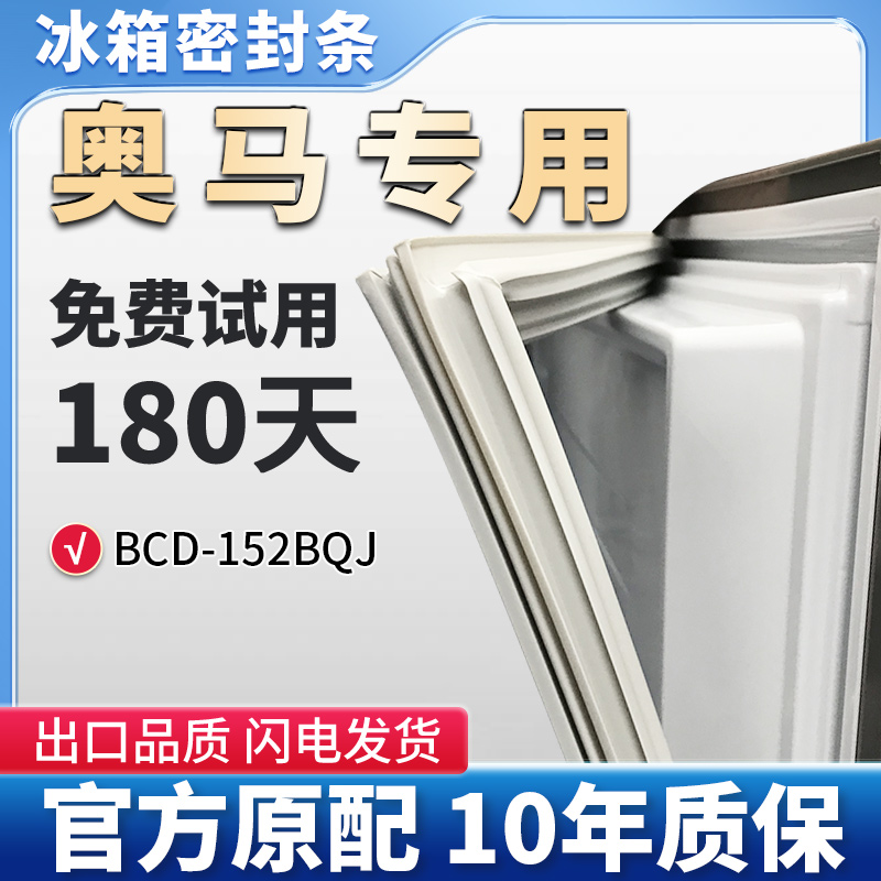 抗菌耐用，环保PVC强磁材质使用放心！