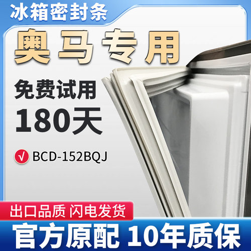 抗菌耐用，环保PVC强磁材质使用放心！