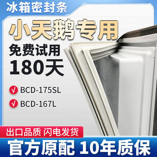 抗菌耐用，环保PVC强磁材质使用放心！