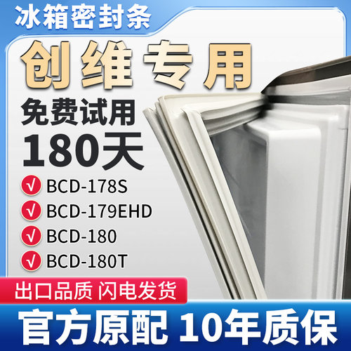 抗菌耐用，环保PVC强磁材质使用放心！