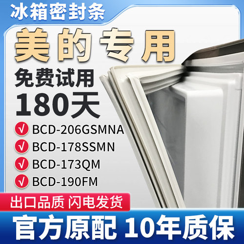 抗菌耐用，环保PVC强磁材质使用放心！