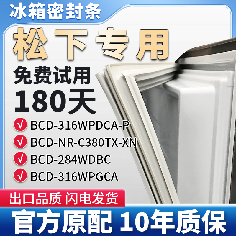 抗菌耐用，环保PVC强磁材质使用放心！