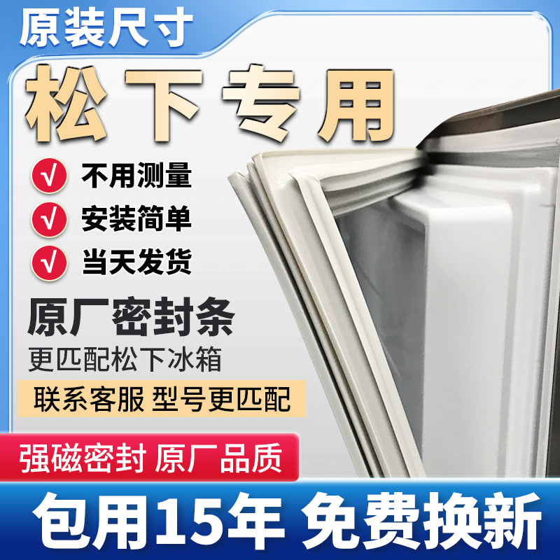 抗菌耐用，环保PVC强磁材质使用放心！
