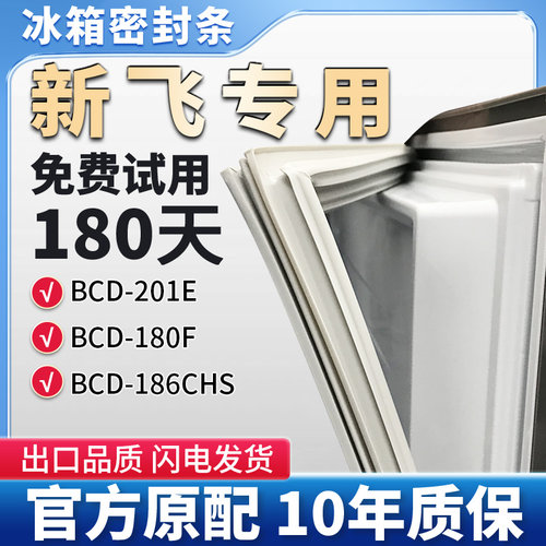 抗菌耐用，环保PVC强磁材质使用放心！