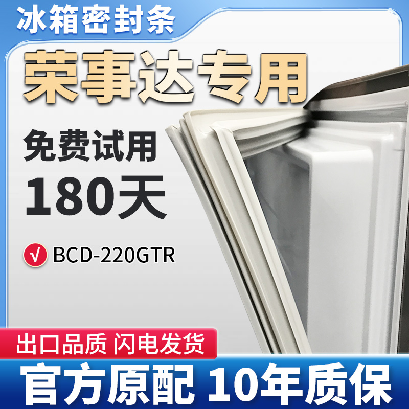 抗菌耐用,环保PVC强磁材质使用放心!