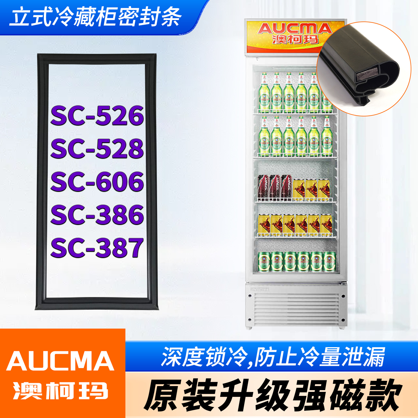 新设计款式 环保强磁 抗菌耐用 使用放心