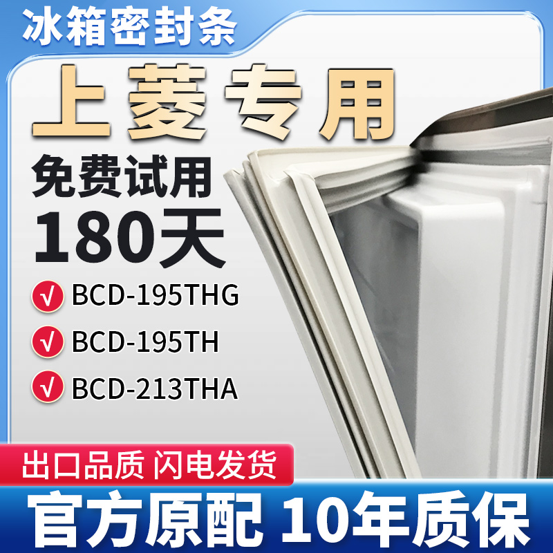 抗菌耐用，环保PVC强磁材质使用放心！