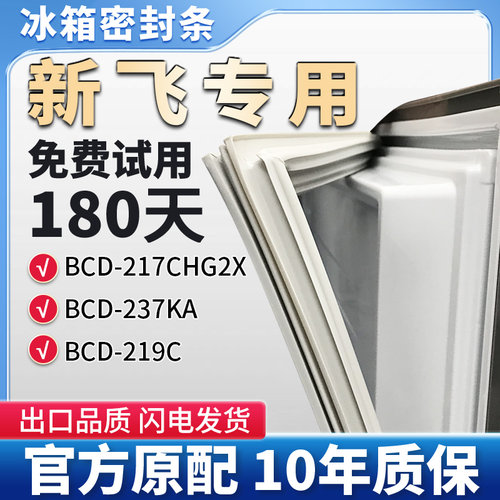 抗菌耐用，环保PVC强磁材质使用放心！