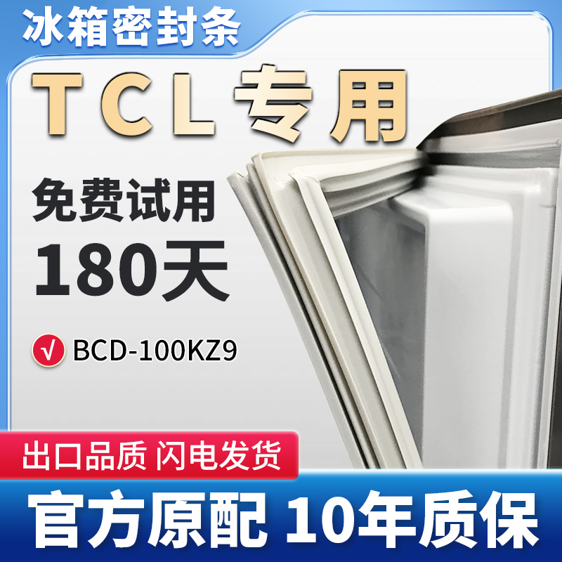 抗菌耐用，环保PVC强磁材质使用放心！