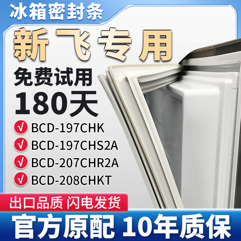 抗菌耐用，环保PVC强磁材质使用放心！