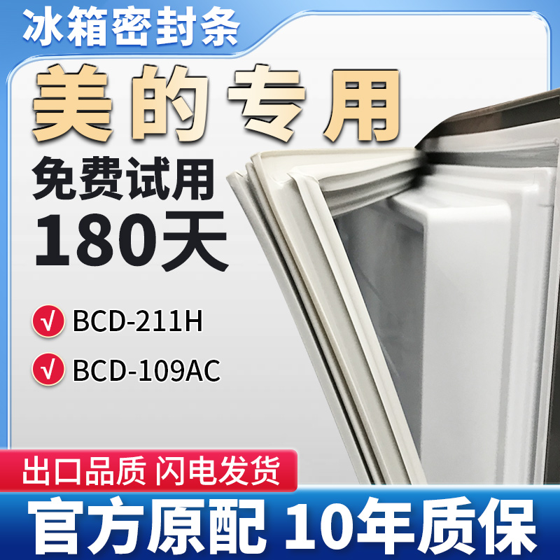 抗菌耐用，环保PVC强磁材质使用放心！