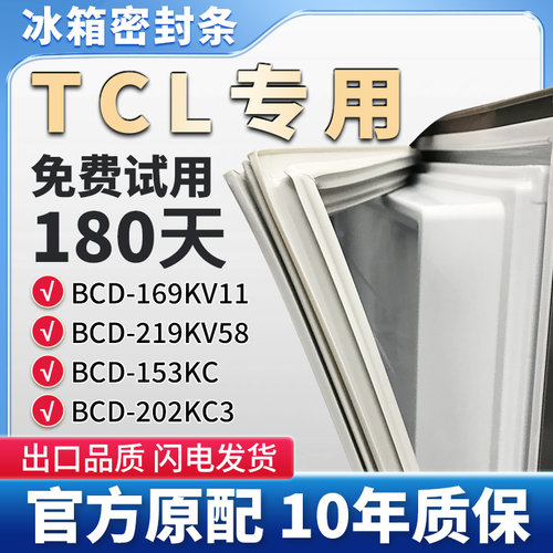 抗菌耐用，环保PVC强磁材质使用放心！