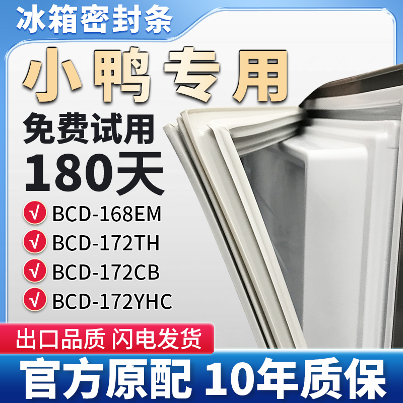 抗菌耐用，环保PVC强磁材质使用放心！