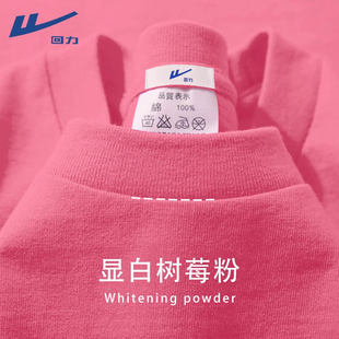 回力短袖 漂亮宽松粉色上衣X t恤女2025新款 夏玫红色多巴胺纯棉半袖