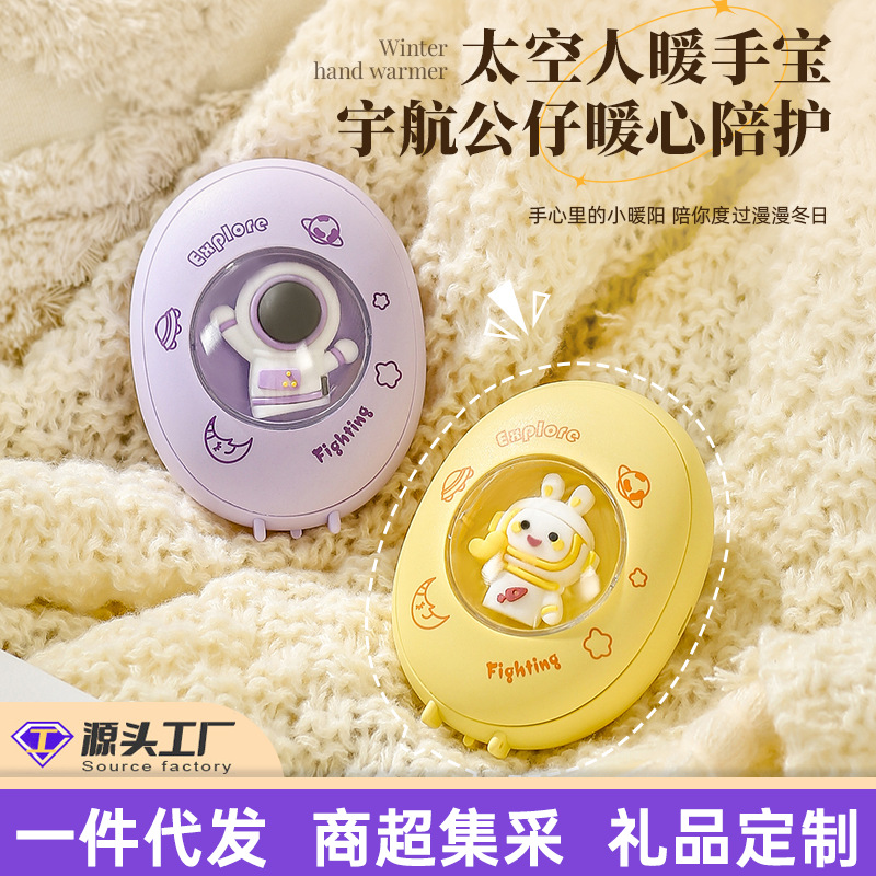 新款暖手宝迷你便携式USB