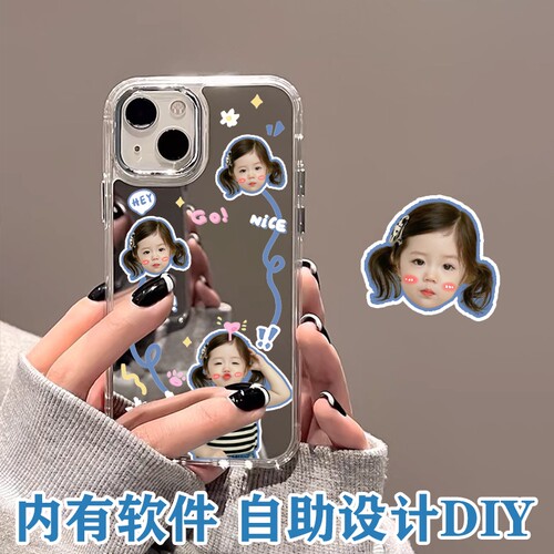 电镀镜面手机壳定制DIY来图定制